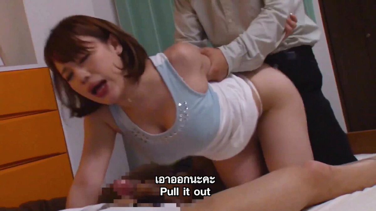 คลิปโป๊ญี่ปุ่นซับไทย ภารกิจลับแอบตอกเมียหัวหน้า 1