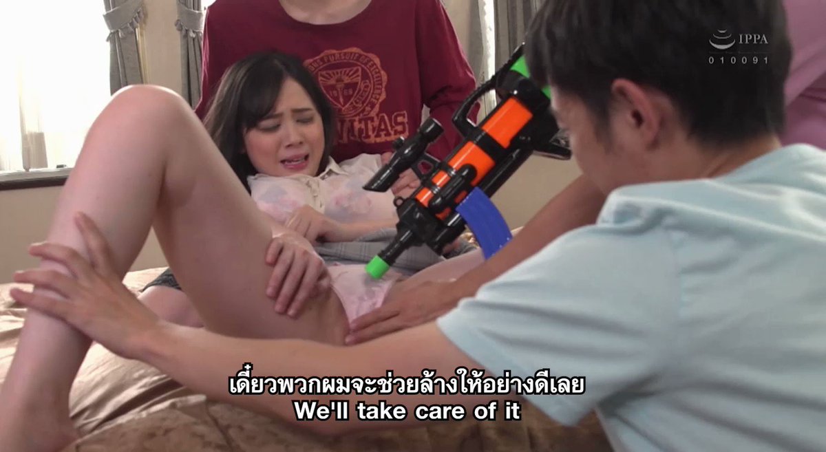 สงกรานต์ ฉ่ำหี ฉีดน้ำเข้ารูคุณครูสาวร่าน
