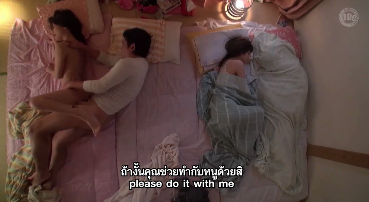 สองสาว ร้อนหี กับพี่เลี้ยงคนใหม่ ดอใหญ่โคตรๆ Ep.2