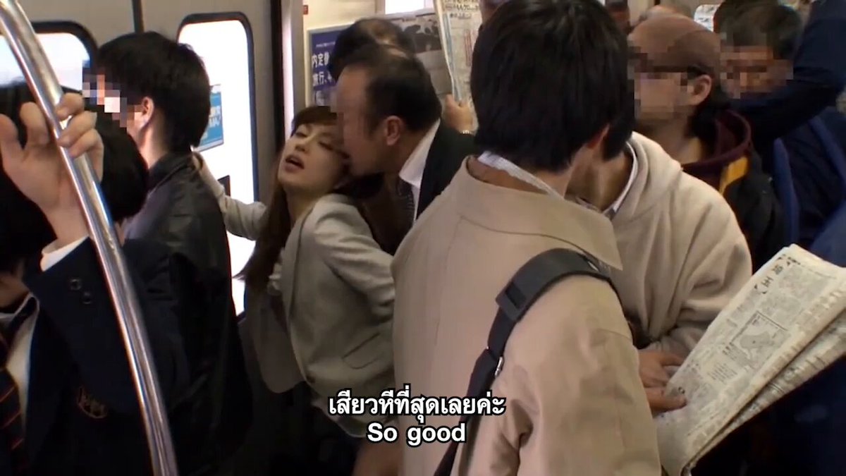 คลิปโป๊ญี่ปุ่นซับไทย พิษรักรสจูบบนรถไฟยามเช้า