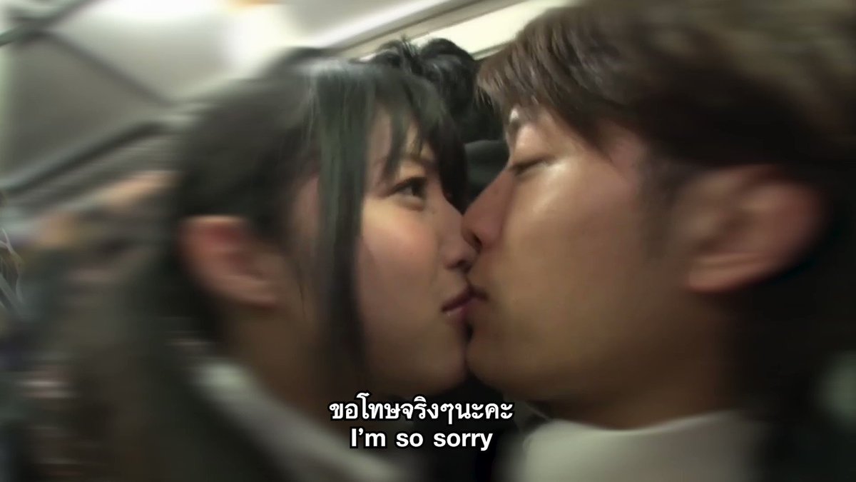 อุบัติรัก …เหตุเกิดจากความเงี่ยนบนรถเมย์