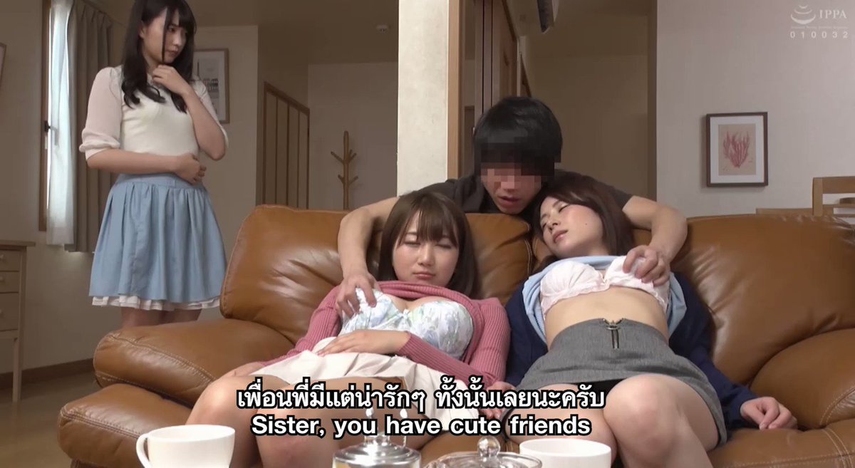 สองพี่น้องแสบ แอบวางยาเพื่อนให้น้อง XXX