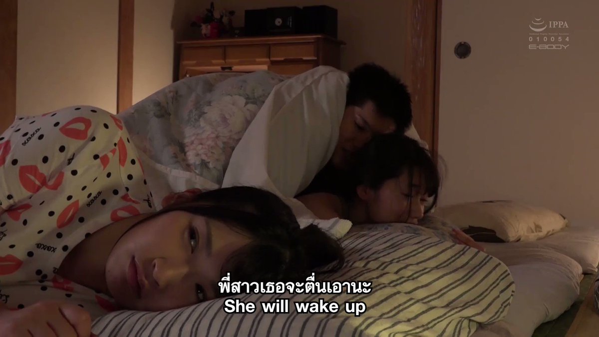 คืนเสียวสุดสวาท สอง สามพี่น้องร้องระงม Ep.2