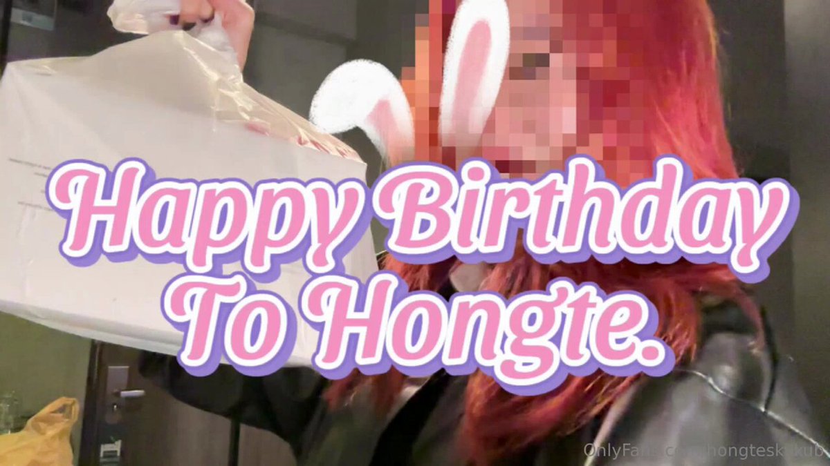 น้อง hongteskykub ให้เย็ดเป็นของขวัญวันเกิด