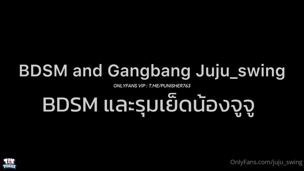 juju_swing จัดงานเย็ดสวิงกิ้งแนว BDSM เป็นสาวออฟฟิศ