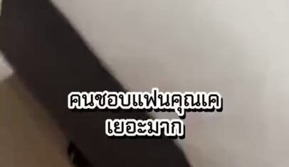 น้องเนยนัดสวิงกิ้ง 2 หนุ่มโม๊กควยสองดุ้นใหญ่ สลับกันโดนดูดเสียวๆ